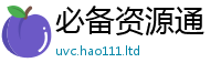 管家婆中特王中王随777888精准管家婆四肖